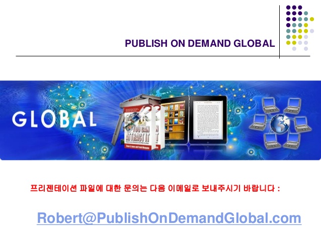 Publish on demand